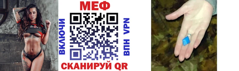 Что такое Первомайск А ПВП  Псилоцибиновые грибы  Меф мяу мяу  Канабис  Кокаин 