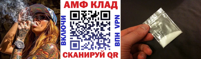 Амфетамин 98%  omg онион  shop Telegram  Первомайск 
