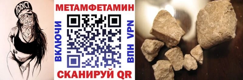 Амфетамин 98% Первомайск