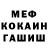 Кетамин ketamine misterdark 1997
