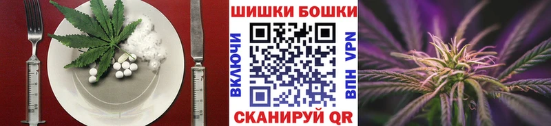kraken ONION  Первомайск  Cannafood конопля  где продают  