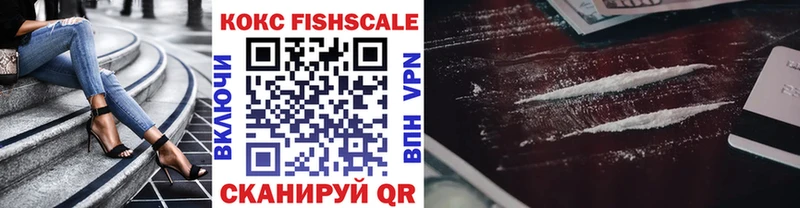 ссылка на мегу вход  Первомайск  COCAIN Перу  где купить наркоту 