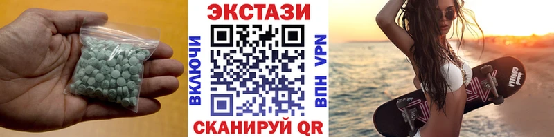 маркетплейс официальный сайт  Первомайск  Ecstasy ешки  hydra ССЫЛКА 