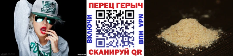 ГЕРОИН герыч  Первомайск 