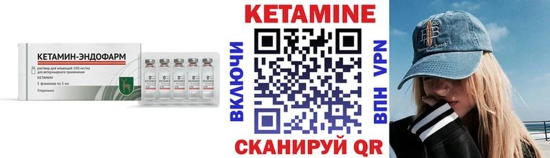 Кетамин ketamine  наркота  Первомайск 