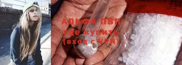 мефедрон Балабаново