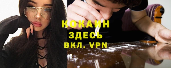 MDMA Покачи