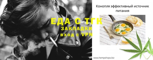 мефедрон Балабаново