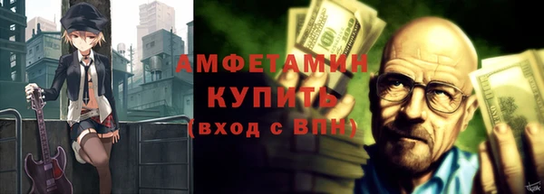 мефедрон Балабаново