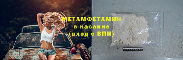 мефедрон VHQ Баксан