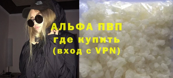 мефедрон VHQ Баксан