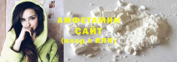 мефедрон Балабаново