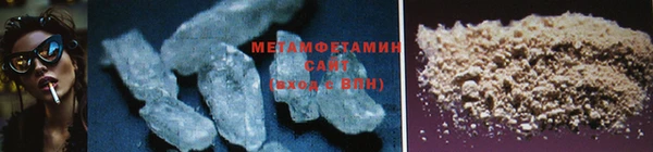 прущий лед Покров
