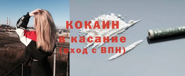 мефедрон Балабаново