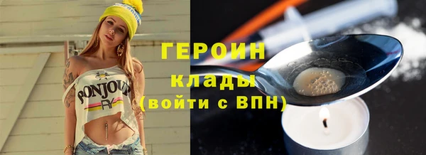 хмурый Балахна