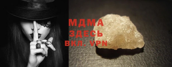 мефедрон Балабаново