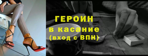 мефедрон Балабаново