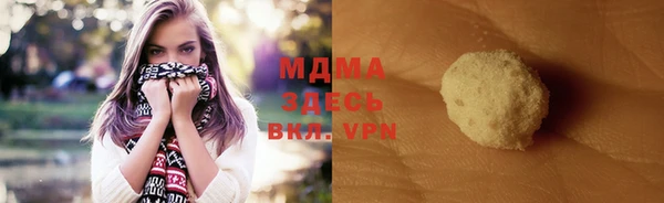 мефедрон Балабаново