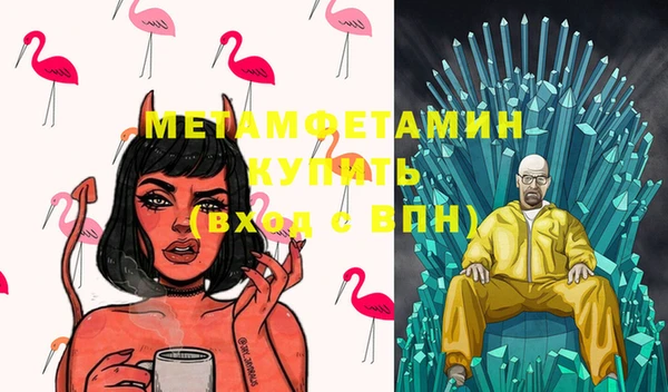 мефедрон Балабаново
