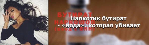 мефедрон VHQ Баксан