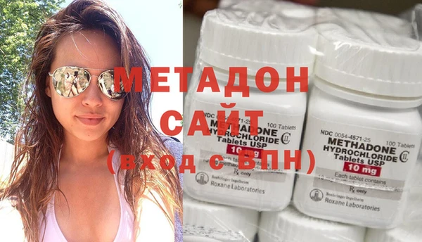 мефедрон Балабаново