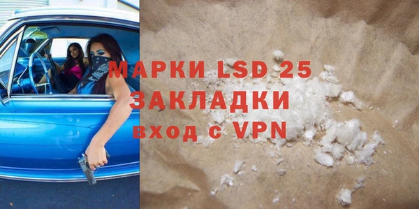 MDMA Покачи