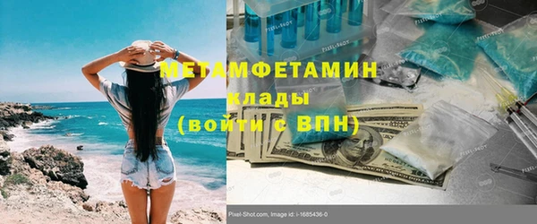 мефедрон VHQ Баксан