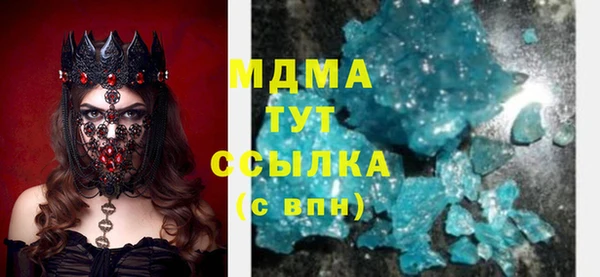 мефедрон VHQ Баксан