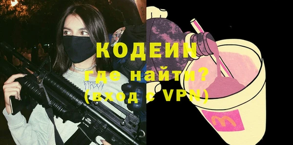хмурый Балахна