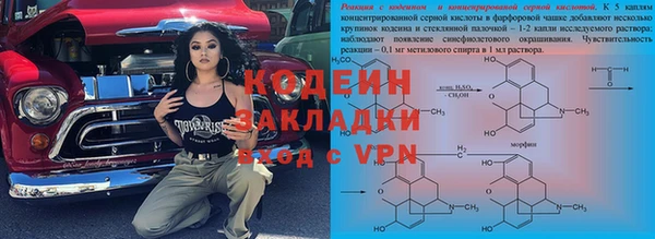 мефедрон Балабаново