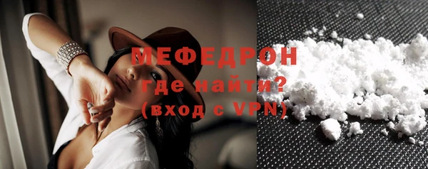 мефедрон VHQ Баксан