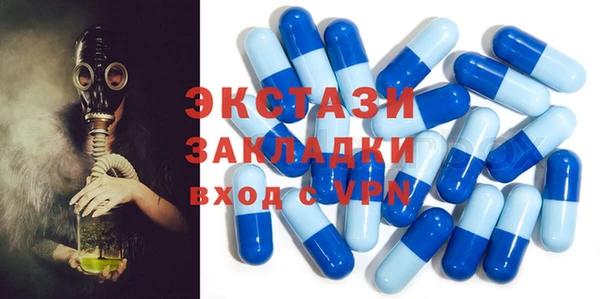 мефедрон VHQ Баксан