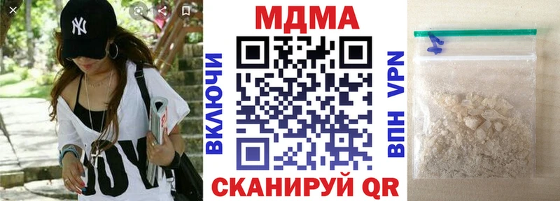 где продают   Первомайск  MDMA кристаллы 
