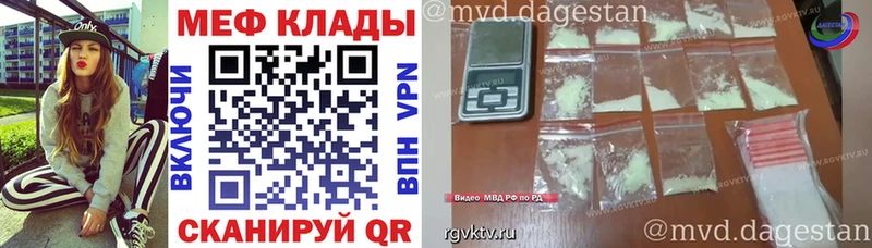 МЯУ-МЯУ кристаллы  Первомайск 