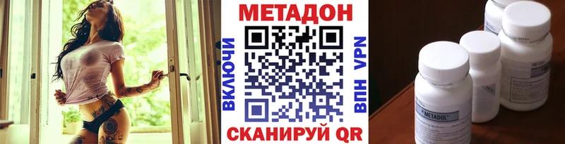 МЕТАДОН белоснежный  ссылка на мегу как войти  Первомайск  где купить наркоту 