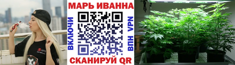 где купить наркоту  Первомайск  Шишки марихуана OG Kush 
